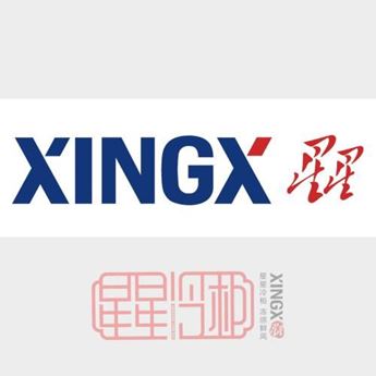 品牌图片 星星（XINGX）