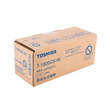 图片 东芝（TOSHIBA）T-1800CS-5k黑色原装碳粉