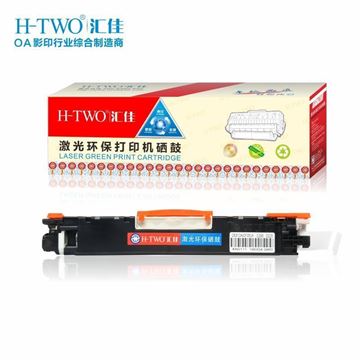 图片 H-TWO CE312 黄色粉盒 （HP color laserjet CP1025/1025nw/ MFP 176n/M177Fw）