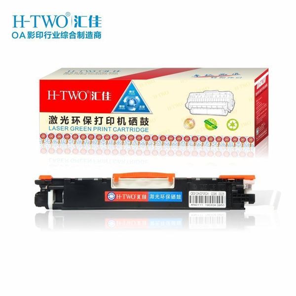 图片 H-TWO CE312 黄色粉盒 （HP color laserjet CP1025/1025nw/ MFP 176n/M177Fw）
