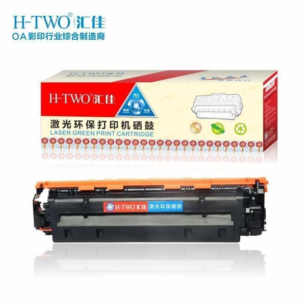 图片 H-TWO CF413AM 红色粉盒 （适用于HP Color LaserJet Pro M452dw/452dn/452nw HP Color LaserJet Pro MFP M377dw/M477fnw/M477fdn/M477fdw）