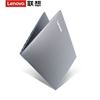 图片 联想(Lenovo)昭阳K43c-80496笔记本电脑(I7-8550U 8G 256G 2G独显 无光驱 中兴新支点V3系统 14英寸 含包鼠