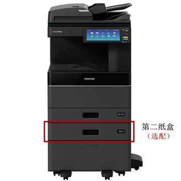 图片 东芝 2010AC 彩色激光打印机 （双纸盒+输稿器+工作台）