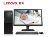 图片 联想（Lenovo） 启天M415-N050 台式电脑 I5-7400/4GB/1TB/集显/19.5LDC 中兴新支点V3