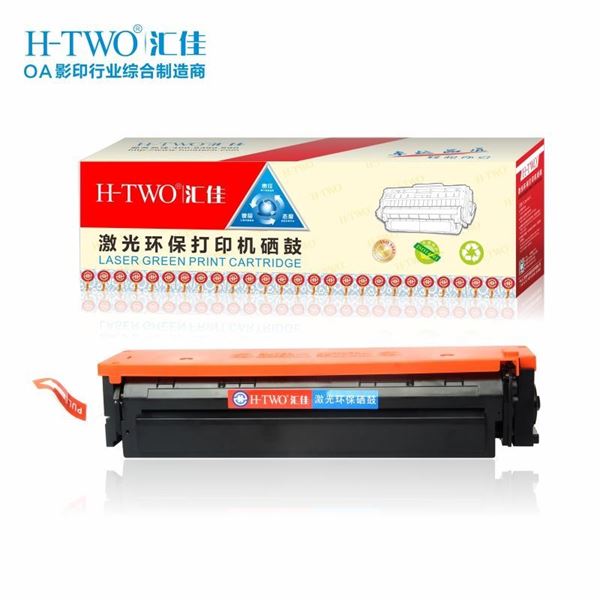 图片 H-TWO CF510AK 黑色 粉盒 （适用于HP Color LaserJet Pro M154a M154NW MFP M180n M181FW）