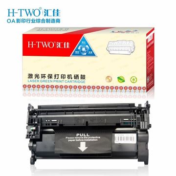 图片 H-TWO CF228A 黑色硒鼓（适用机型HP LaserJet Pro M403/M427/M527）