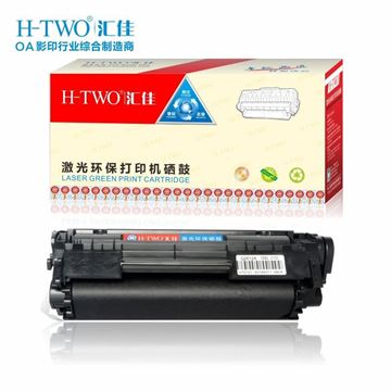 图片 H-TWO CE285A 黑色硒鼓 （适用于HP laserjet pro 1102/1102W/M1132/M1212NFMFP/ 1214NFH/1217NFW）