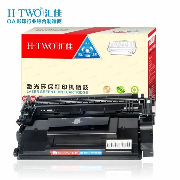 图片 H-TWO CF287A 黑色硒鼓 （适应于HP LaserJet M501n/dn M506n/dn/ M527dn）