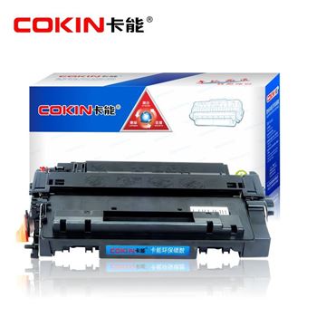 图片 COKIN卡能 CE255A黑色硒鼓 （适用于HP P3011 P3015D P3015DN P3015X P3016）