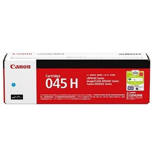 图片 佳能（Canon）CRG-045H C 青色  适用于IC MF635CX IC MF633CDW IC MF631CN LBP613CDW LBP611CN