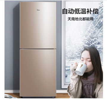 图片 美的（Midea）BCD-172CM(E) 双开门直冷电冰箱 172升小型冰箱双门双温 芙蓉金