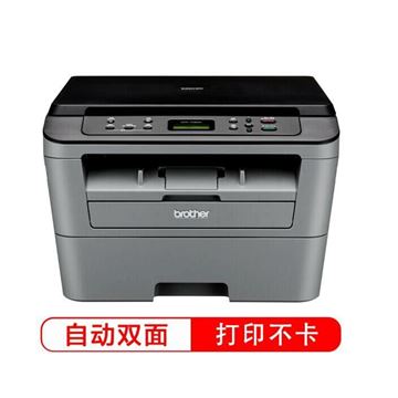 图片 兄弟 DCP-7080D 黑白激光多功能一体机 打印 复印 扫描 自动双面 官方标配