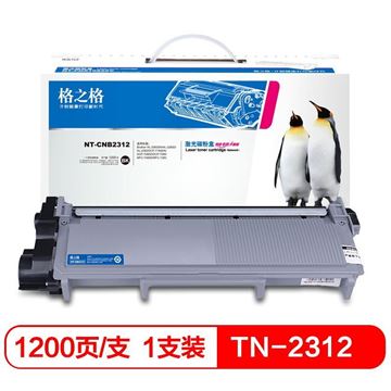 图片 格之格 TN-2312 墨粉盒 NT-CNB2312 适用兄弟HL-2560DN 2260D DCP-7180DN 7080D MFC-7480D 7380打印机粉盒