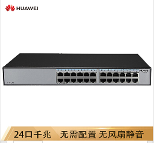 图片 HUAWEI/华为 S1724G-AC 交换机 非网管24口千兆