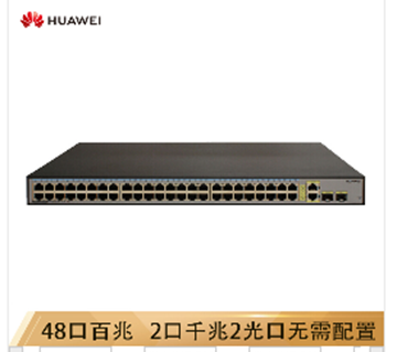 图片 华为(HUAWEI)S1700-52R-2T2P-AC 48口百兆交换机