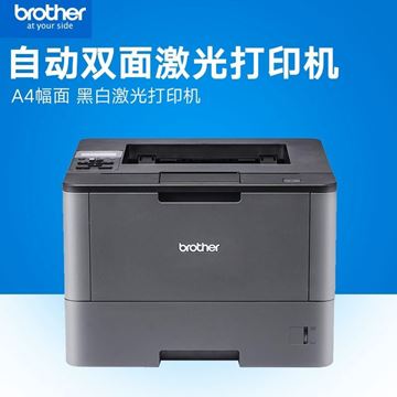 图片 兄弟 HL-5585D 黑白双面激光打印机（计价单位：台）