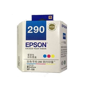 图片 爱普生（EPSON）290 彩色墨盒 200页打印量 适用机型：爱普生WF-100
