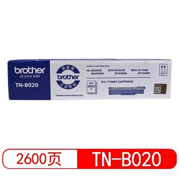 图片 兄弟（brother） TN-B020 黑色粉盒 打印量2600页 适用于DCP-B7530DN DCP-B7500D HL-B2050DN HL-B2000D MFC-B7720DN MFC-B7700D