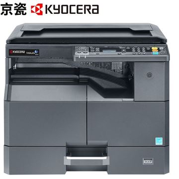 图片 京瓷 (Kyocera) TASKalfa 2010升级款/2020 A3黑白多功能数码复合机 标配（打印 复印 扫描）