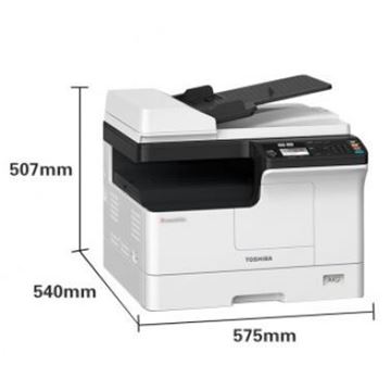 图片 东芝（TOSHIBA）2323AM 数码复合机 A3双面打印复印扫描 e-STUDIO2323AM+双面器+自动输稿器+单纸盒