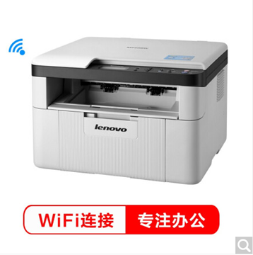 图片 联想（Lenovo）M7206W 黑白激光无线WiFi打印多功能一体机 家用商用办公(打印 复印 扫描)