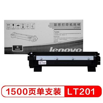 图片 联想（Lenovo）LT201 黑色墨粉盒 适用S1801/LJ2205/M1851/M7206/M7255F/F2081/LJ2206W/M7206W/M7256WHF